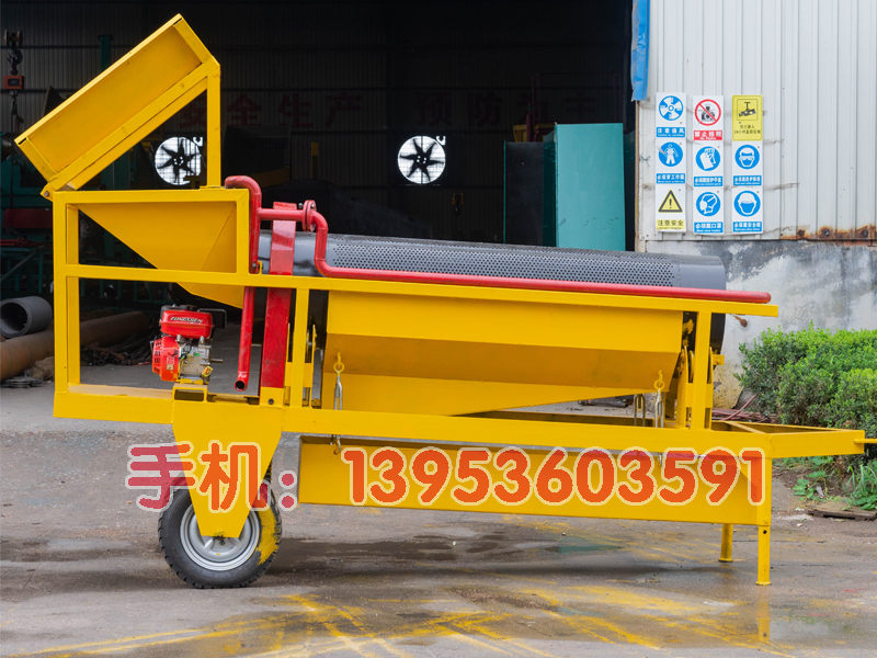 淘金車