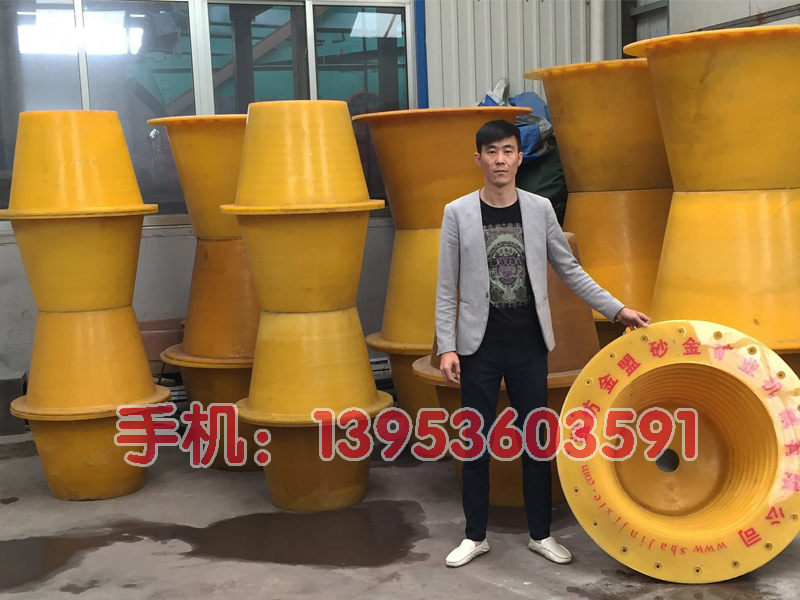 尼爾森選礦機