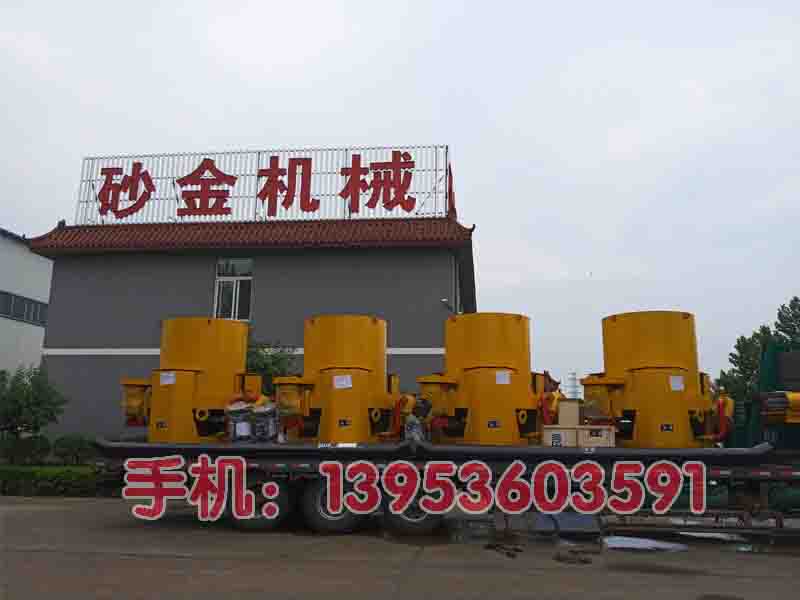 尼爾森選礦機(jī)